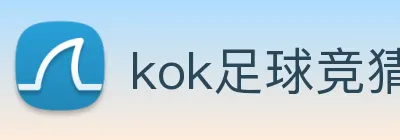 kok足球竞猜 Logo
